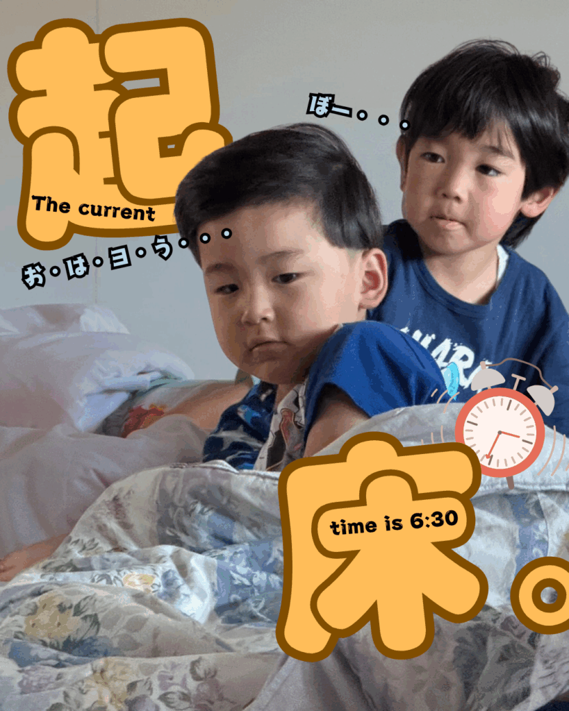 今年も年長はお泊りしたゾ～OTOMARI HOIKU2025 PART:2～